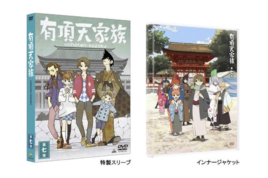 Amazon.co.jp: 有頂天家族 第七巻 (最終巻) [DVD] : 櫻井孝宏